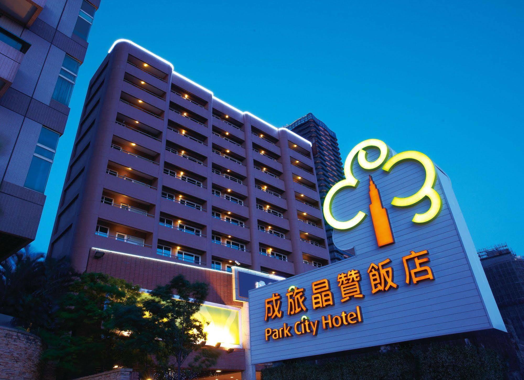 Park City Hotel - Tamsui Taipei Bagian luar foto